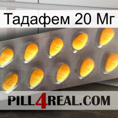 Тадафем 20 Мг cialis1